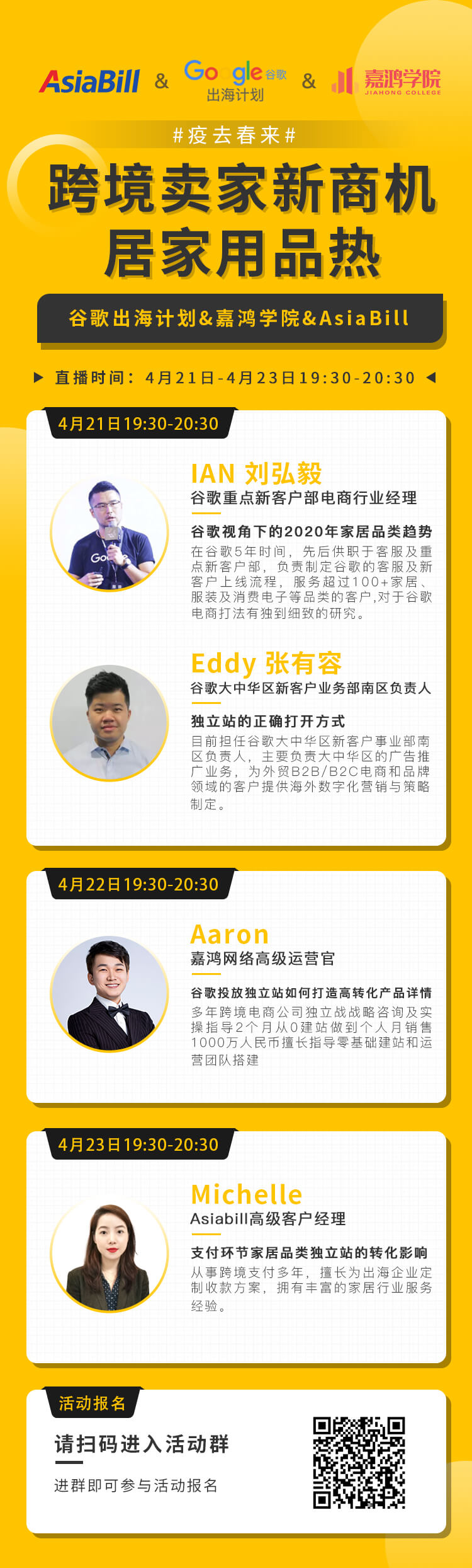 shopify独立站收款跨境收款服务商