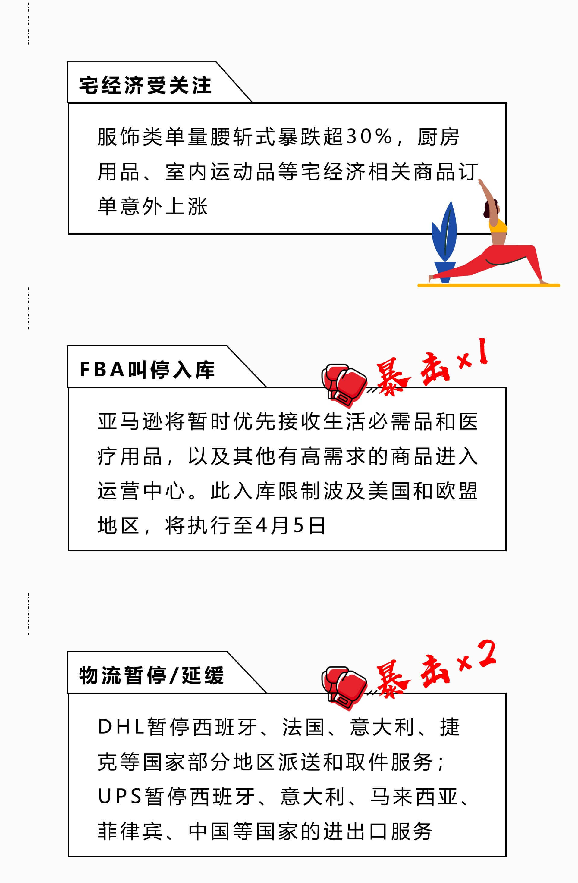 shopify独立站收款跨境收款服务商