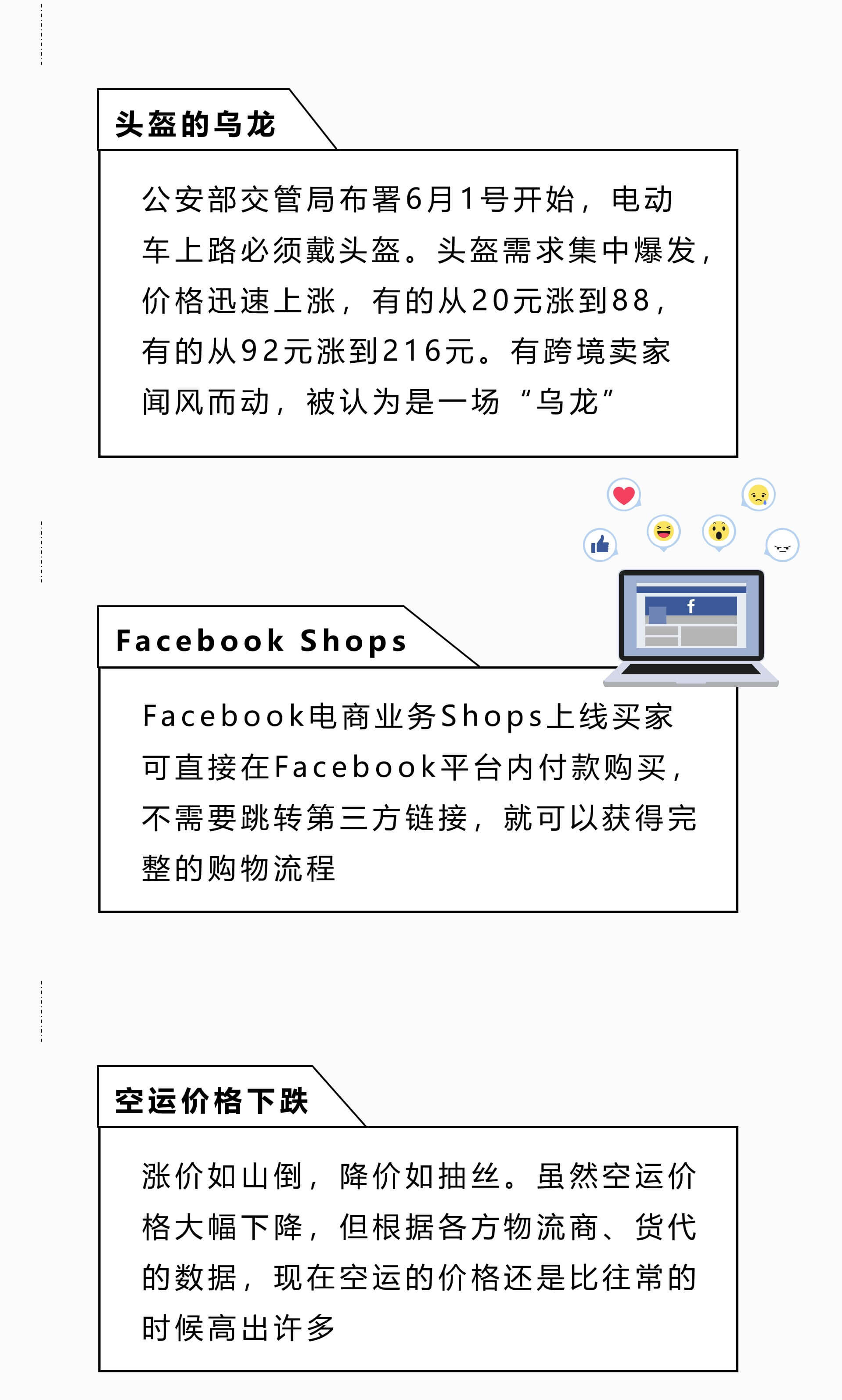 shopify独立站收款跨境收款服务商