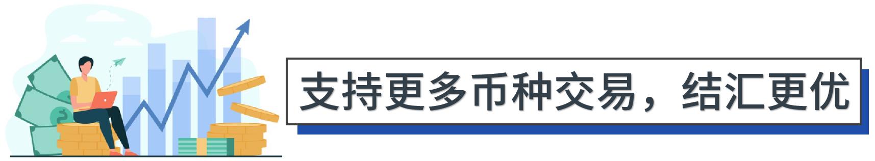 shopify独立站收款跨境收款服务商