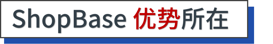 shopify独立站收款跨境收款服务商