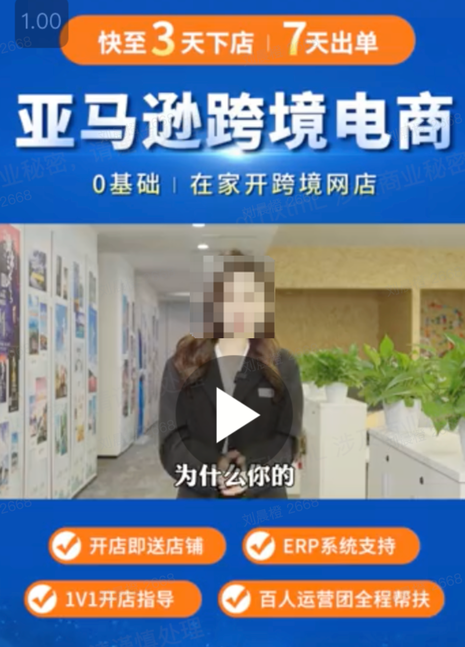 shopify独立站收款跨境收款服务商